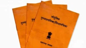 Ration Card Online Maharashtra